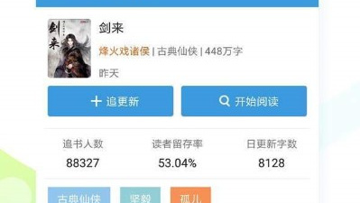 和搜书吧相似的app合集