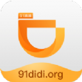 91滴滴免费版