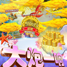 显示血量的捕鱼手游合集