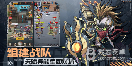 高人气都市冒险手游合集