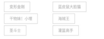和漫画控很像的app合集