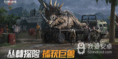 不坑钱的末日生存手游合集