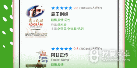 类似熊猫视频的app合集