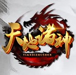 天地诸神(宫斗山海经0.1折)
