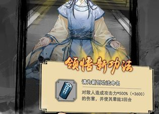 以仙之名所有版本手游合集