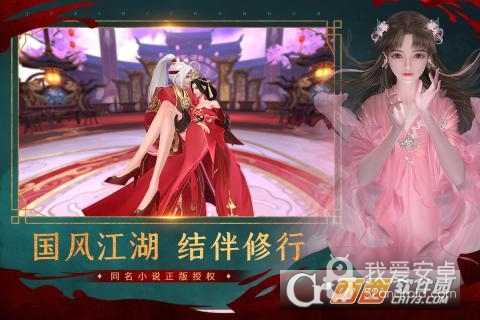 绝世战魂前传（0.1折扣送神龙）