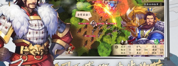 策魂三国手游合集