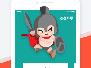 专业日语考试app合集