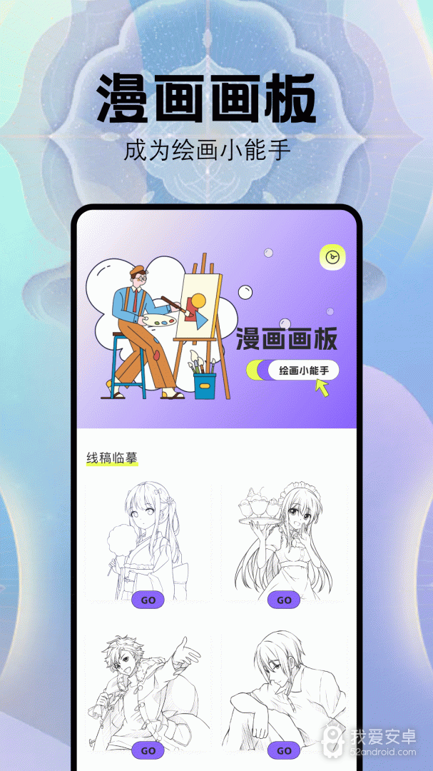 茄子漫画免费观看版