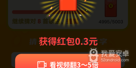 最受欢迎的猜歌识曲app合集
