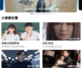 和每天看看同款的app合集