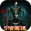 鹰击苍穹折扣版