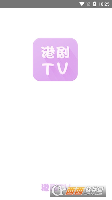 港剧tv无限观影版