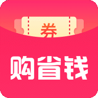 购省钱