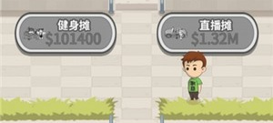 沙盒摆摊手游合集