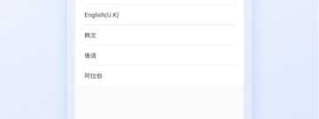 标签打印app合集