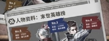 大家都在玩的末日冒险手游合集