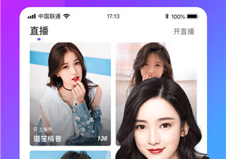 像同城聊欢这样的app合集