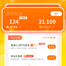 零钱视频历史版本app合集