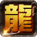 我是传奇红包版