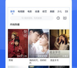 像仙踪林视频这样的app合集