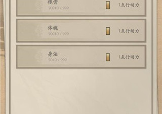 大侠式人生2手游合集