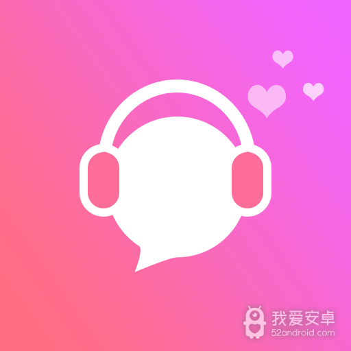 声控语音交友真人版