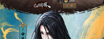 新射雕群侠传之铁血丹心版本手游合集