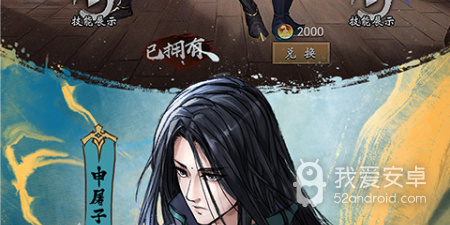 新射雕群侠传之铁血丹心最新版手游合集