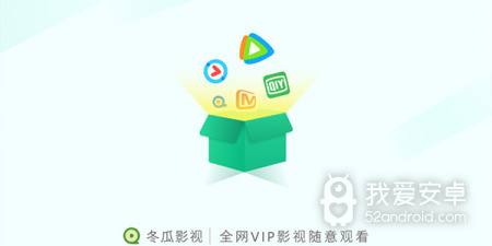 类似冬瓜视频的app合集