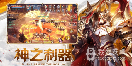 跟荣耀之怒相似的手游合集