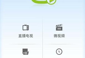 和泰捷视频一样的app合集