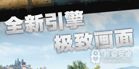 坦克连最新版手游合集