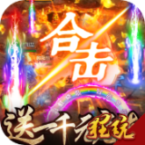 狂神无双破解版