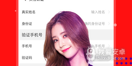 绥化附近交友app合集