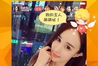 类似疯狂直播的app合集