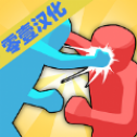 看我打不打你小游戏
