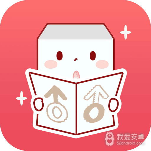 漫漫看无广告版