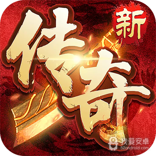 热血沙城连击版