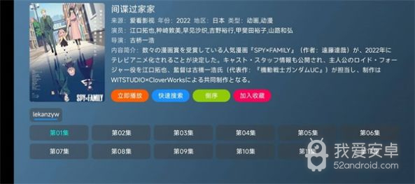 喵影视tv免流量版