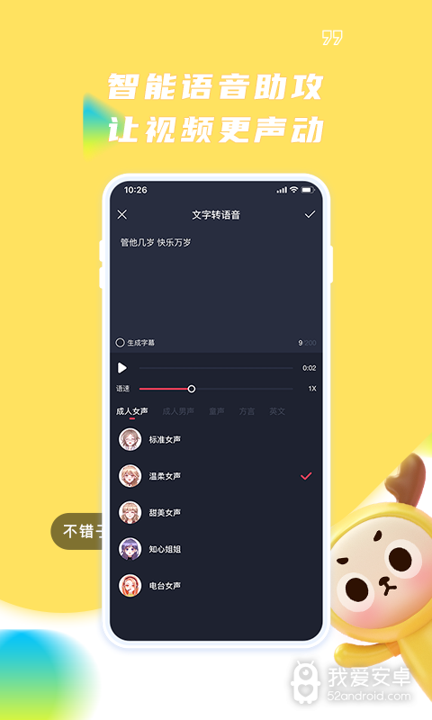 触漫精简版