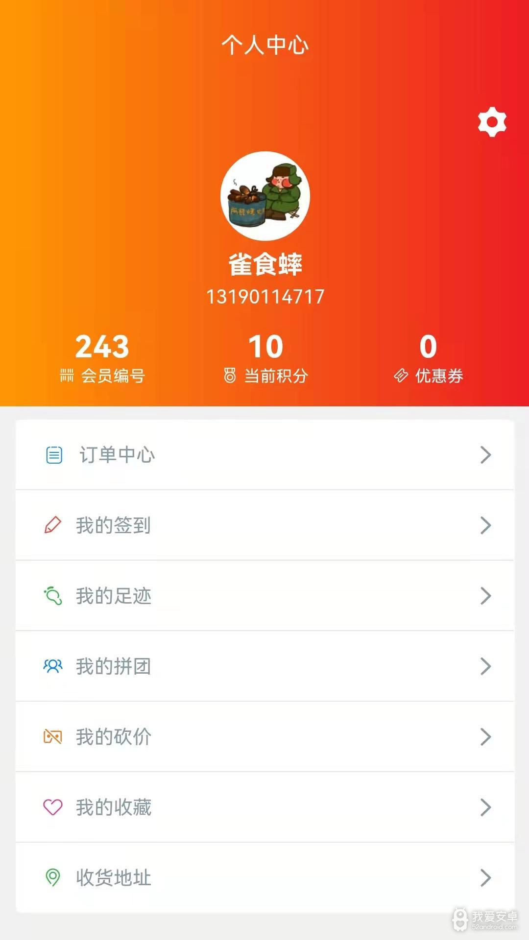 物乐大世界