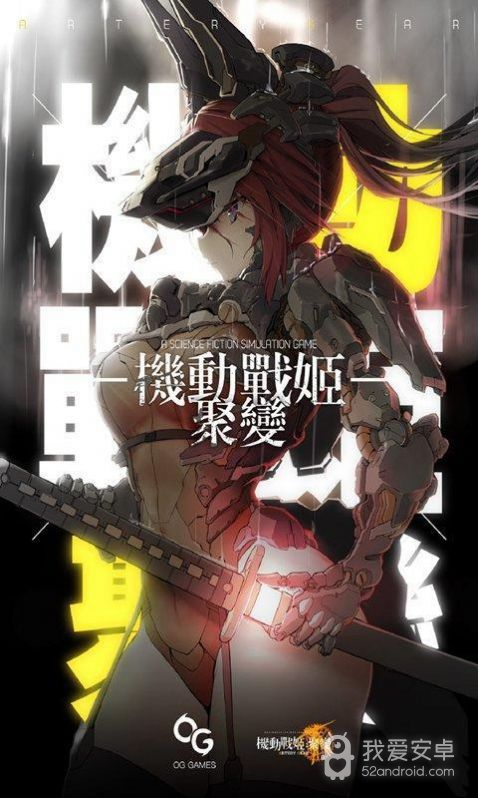 无限战队