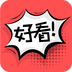 好看漫画(免费漫画入口)