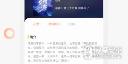 卓凡书屋历史版本app合集