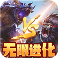 山海异兽集