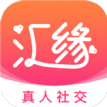 汇缘交友无限制版