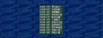 自己带兵打仗的手机手游合集