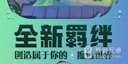 金铲铲之战版本手游合集