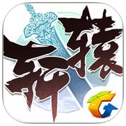 轩辕传奇2